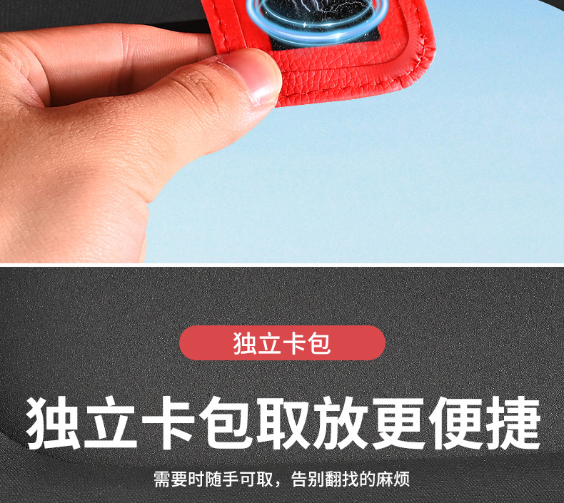 车载卡片包汽车遮阳板票据档眼镜夹证件夹收纳夹荔枝纹高速加油卡详情12