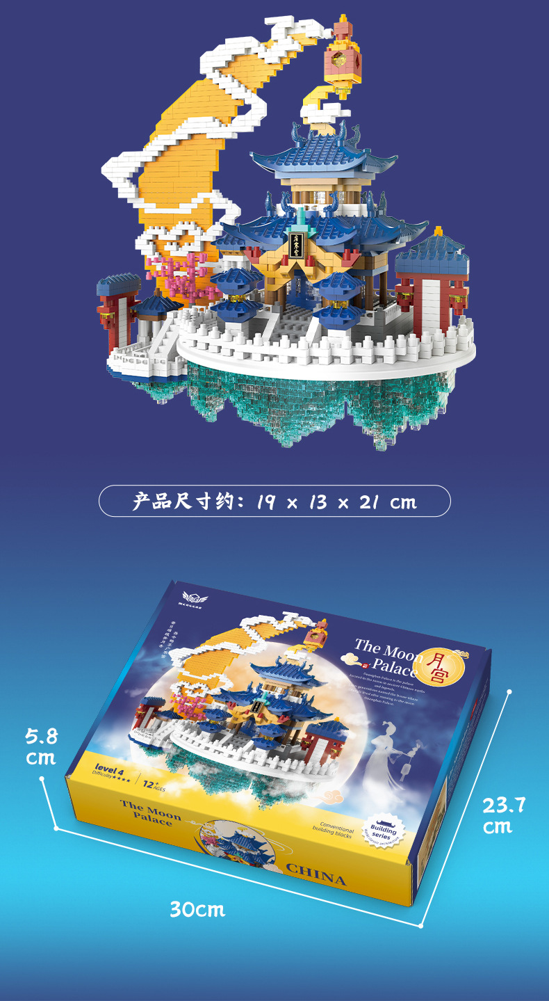 The Guanghan Palace micro-particle national trend building blocks are huge and highly challenging architectural blocks compatible with Lego puzzle assembly toys pic 7