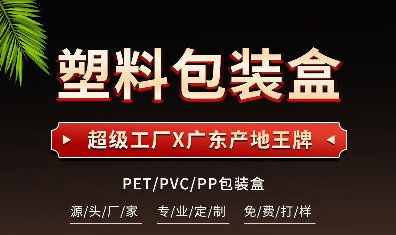 佰里胶盒详情页13_01_01