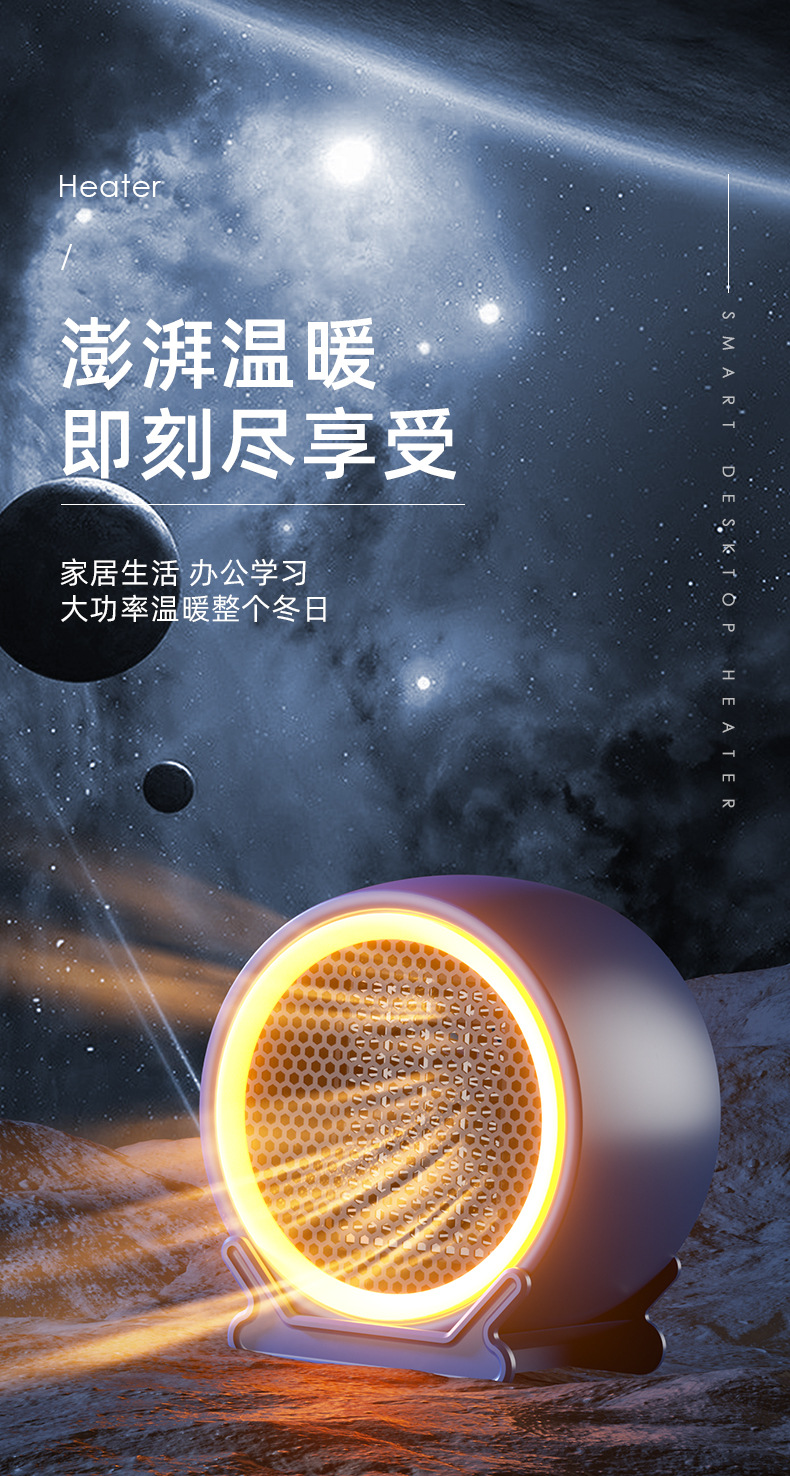 New cross-border household high-power warm air blower, PTC heater, office desktop small electric heater, Quick heating and warmth retention M142 pic 23