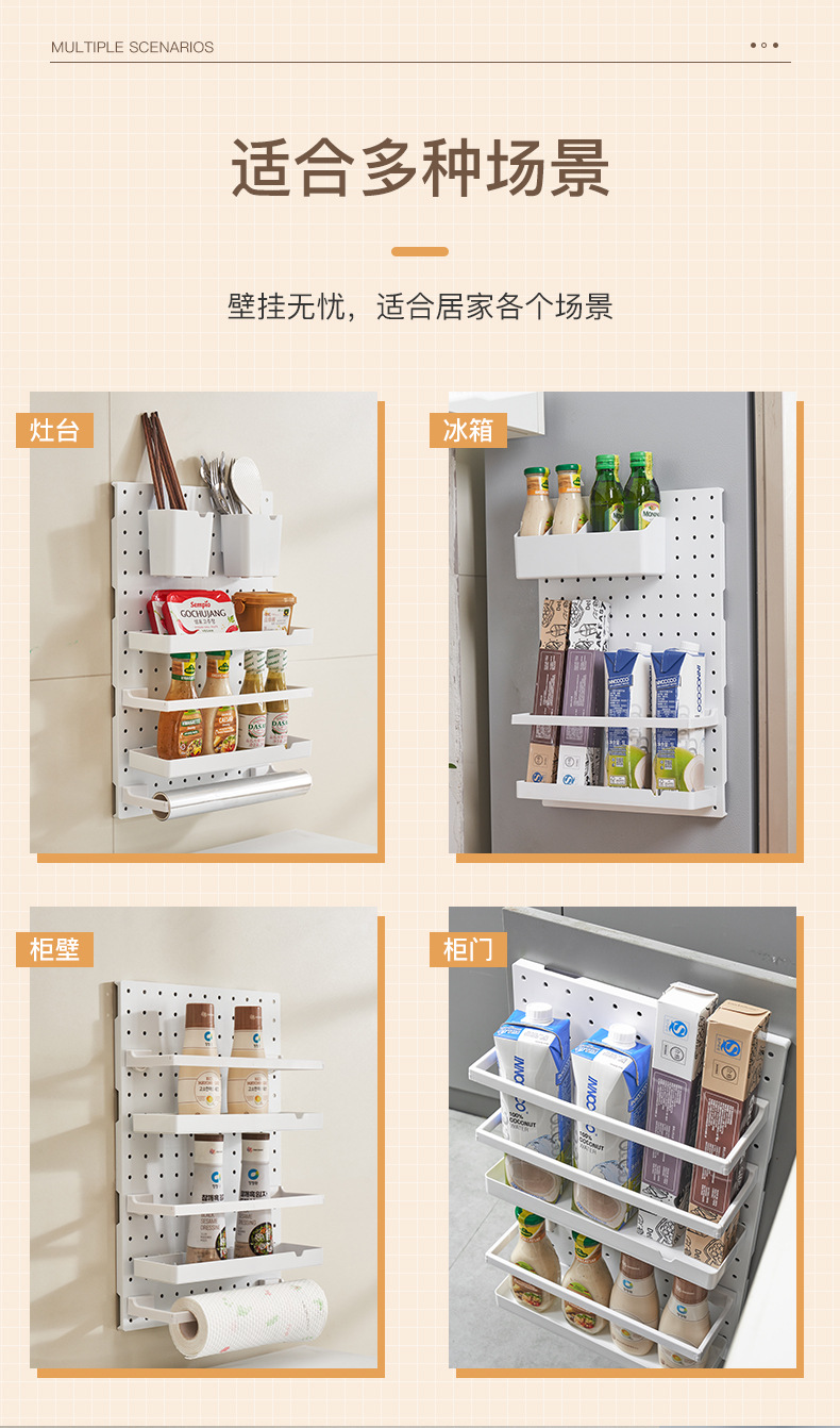 厨房收纳置物架壁挂式冰箱侧壁面免打孔黏贴式收纳架浴室收纳架毛巾架DIY随意搭配置物架详情3