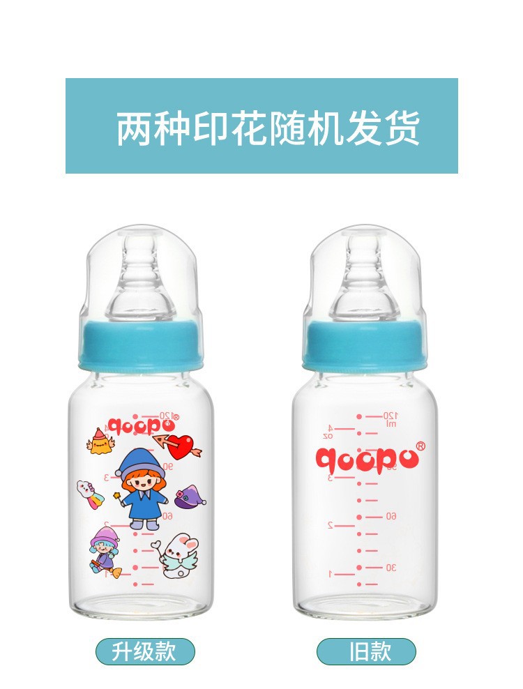 Baby glass bottle 120ml, fresh, anti-bloating, safe, non-toxic and heat-resistant pic 4