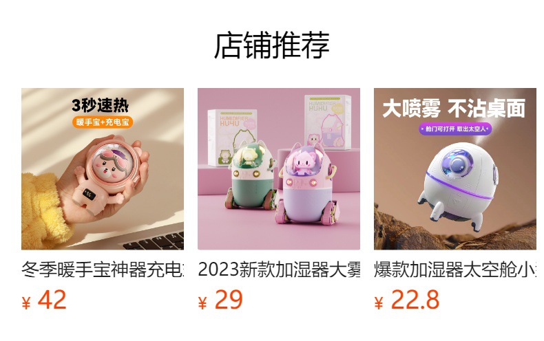 爆款加湿器桌面家用卧室高颜值大雾量补水便捷七彩夜灯直接生产方详情1