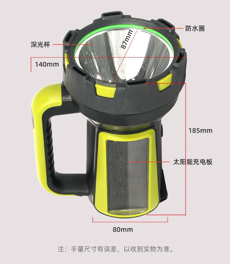 太阳能充电手电筒多功能手提式高亮远射户外帐篷野营探照灯应急灯详情21