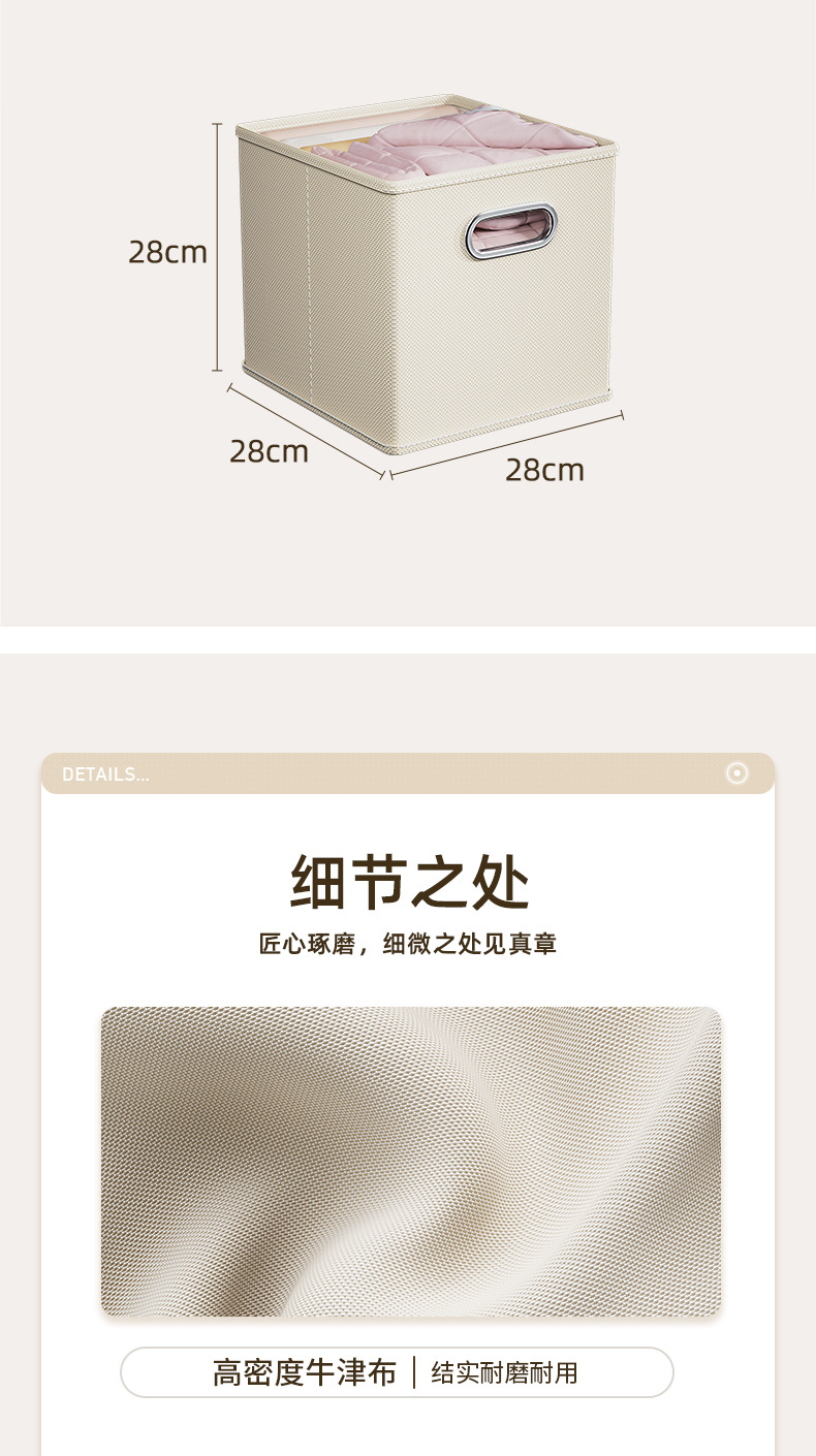 大容量抽屉式折叠收纳盒家用布艺储物箱方形桌面整理箱日用百货防尘收纳箱详情13