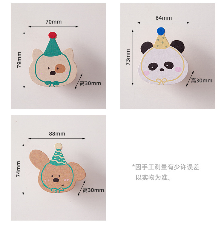小狗衣柜拉手儿童房可爱柜门把手猫咪小熊兔子抽屉衣柜实木拉手详情26