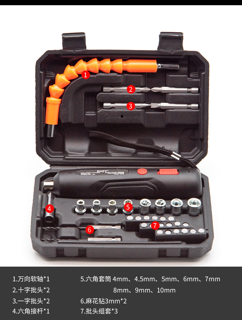 Handheld electric drill, impact drill, household drill, lithium battery tool, multi-functional electric hammer, rechargeable electric screwdriver pic 9