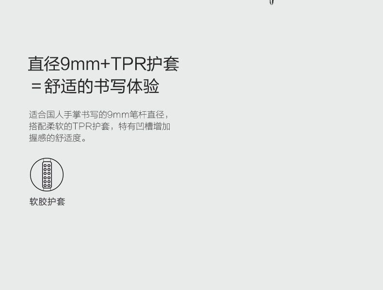 晨光文具 Q7中性笔0.5mm子弹头插拔大容量碳素笔办公用笔学生用详情6