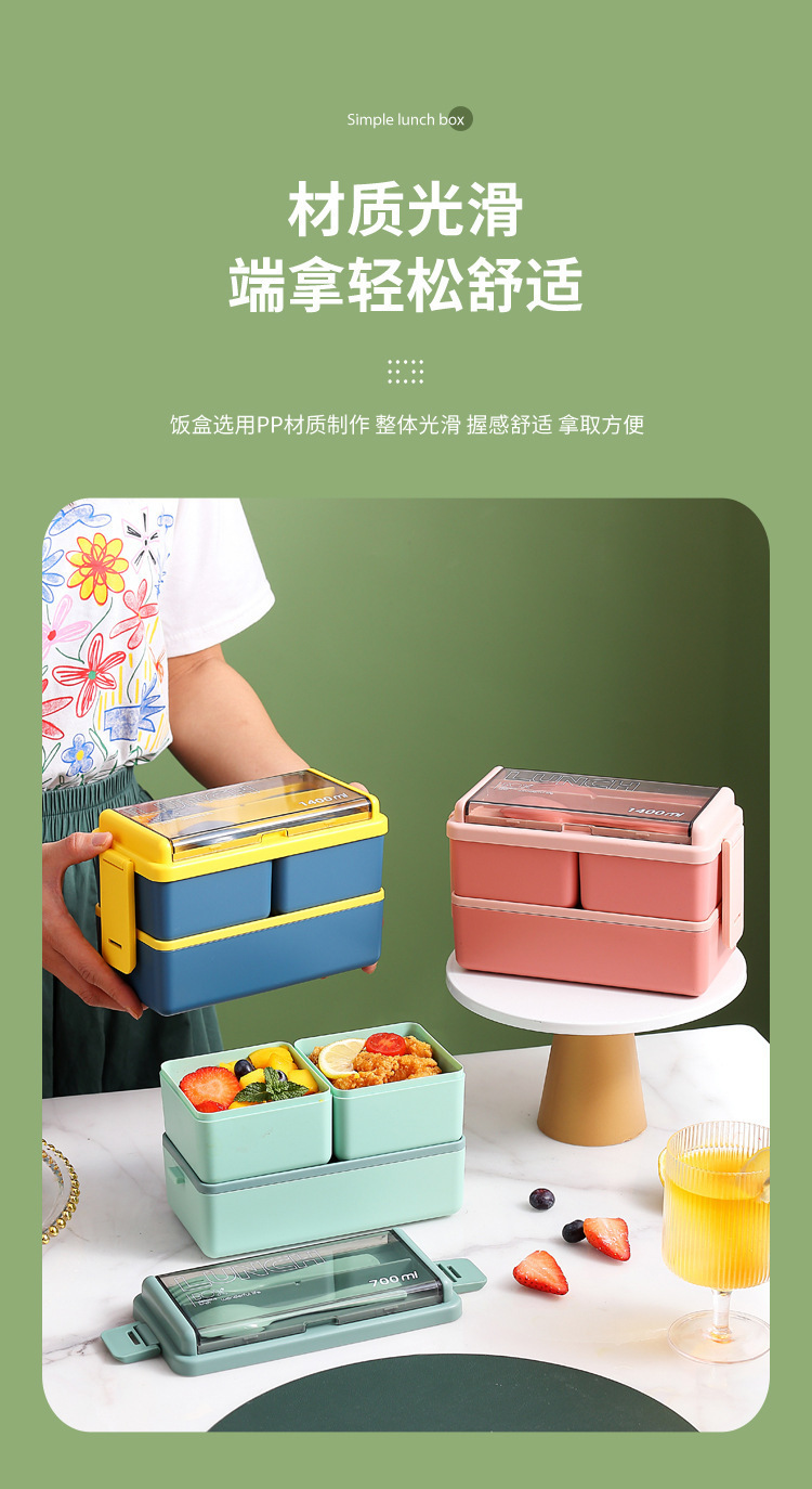 跨境方形饭盒塑料可微波炉加热上班族日式风双层学生便当盒详情8