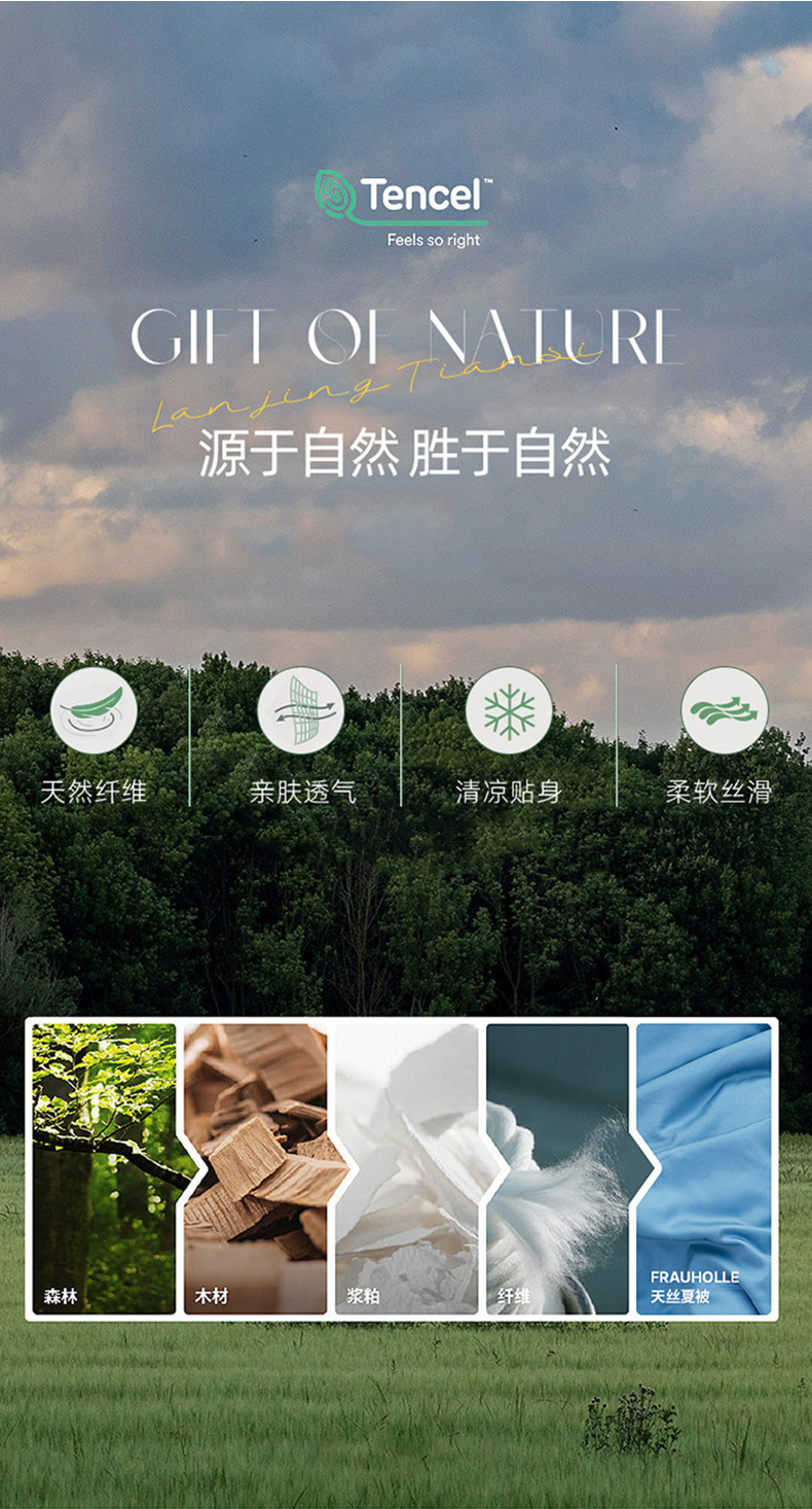 如果2026年夏季新款中高腰宽松阔腿裤女莱赛尔天丝垂顺牛仔裤8173详情11