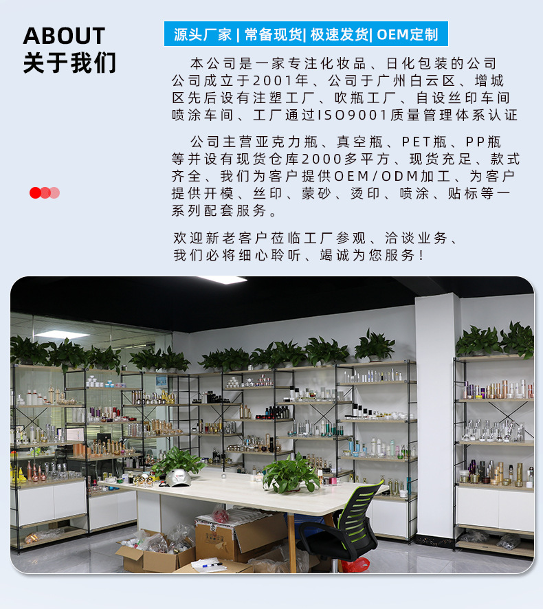 现货电镀as按压分装真空瓶塑料塑料喷雾瓶化妆品分装瓶精华乳液瓶详情20
