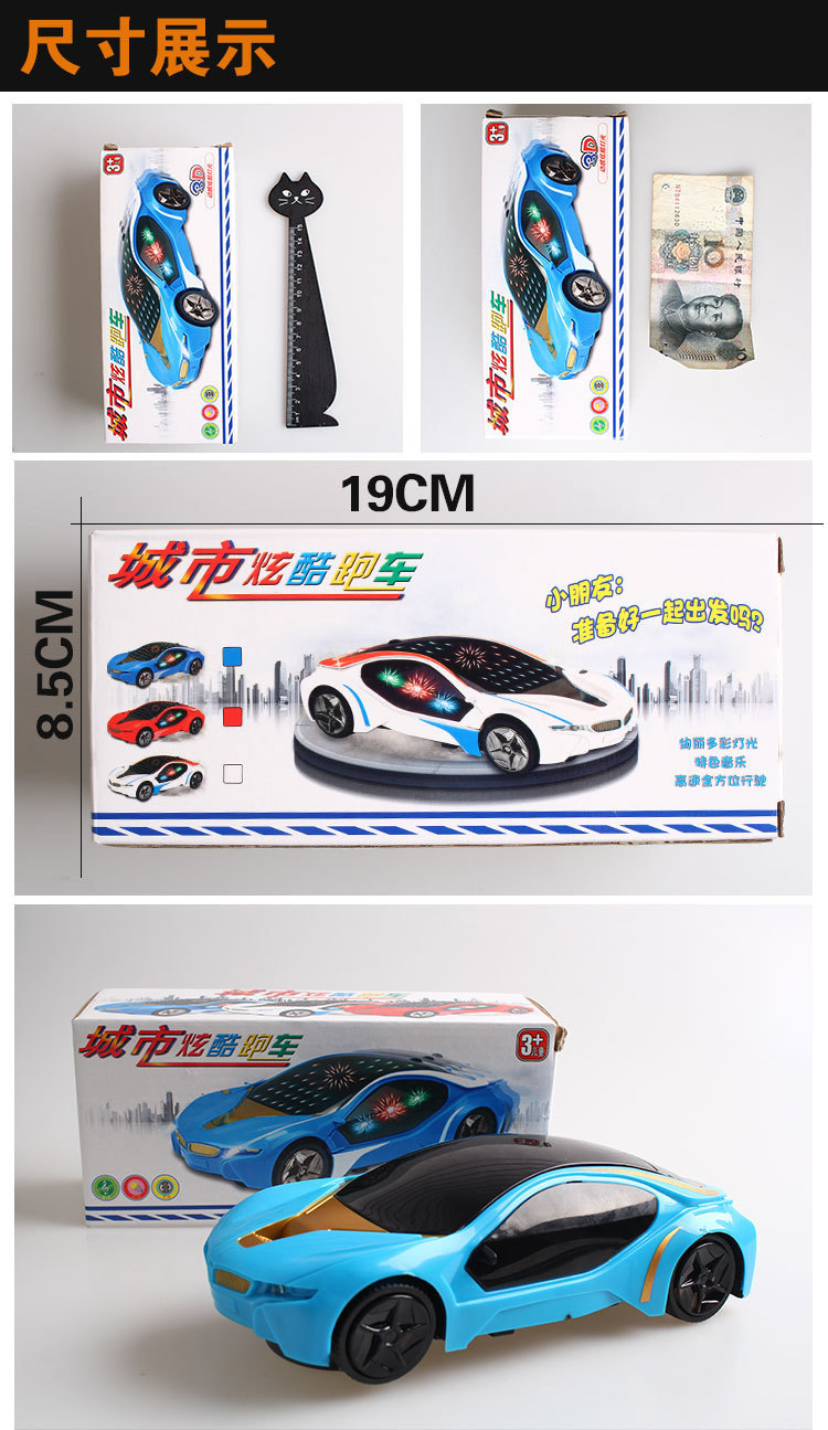 ألعاب الأطفال الإلكترونية، وهي ألعاب متوهجة، آلاف الأزهار، عربة طراز BMW Mo pic 15