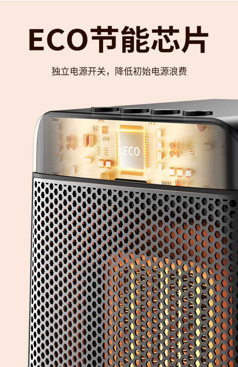 2025新款3D动态火焰暖风机卧室整屋取暖器小型家用电暖器超导速热详情12