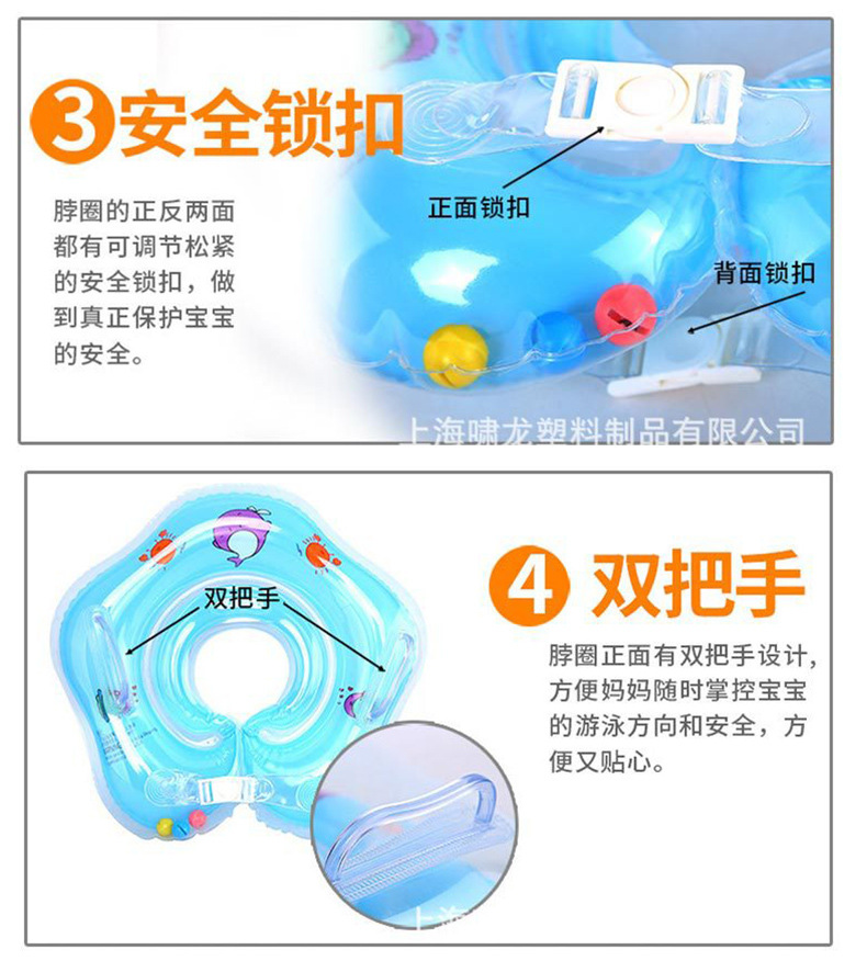 婴儿游泳圈宝宝脖圈新生儿0—6个月家用幼儿泳圈颈圈小孩洗澡项圈详情5