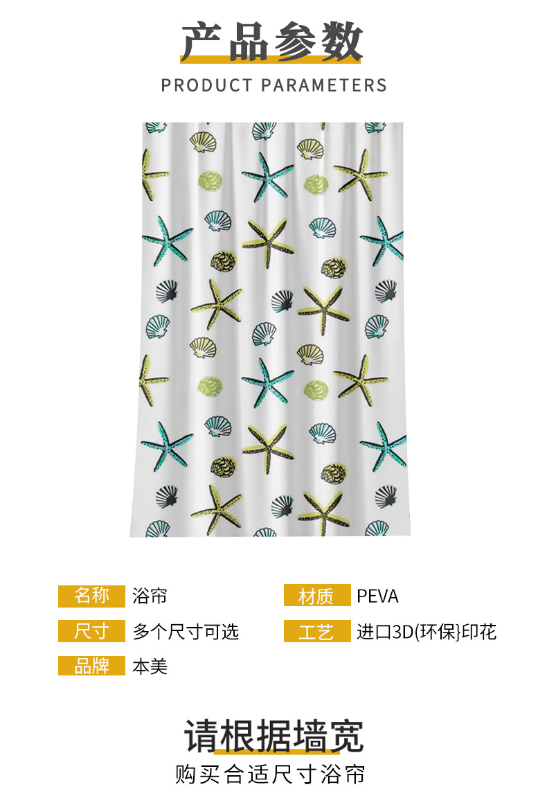 详情页_09.jpg