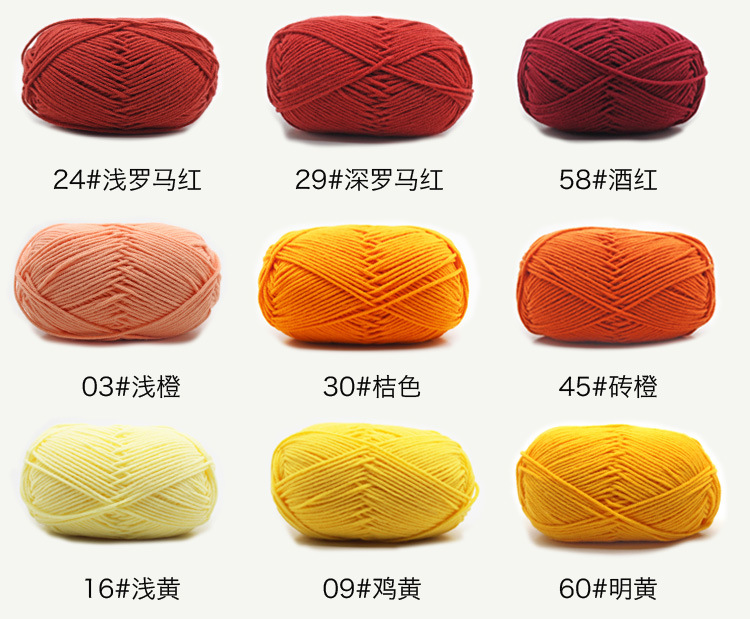 依棉色卡3