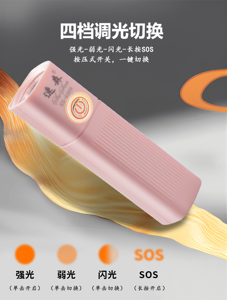 Outdoor rechargeable flashlight, high-intensity led, multi-purpose, portable, compact, ultra-bright, special for home dormitories, long battery life pic 5