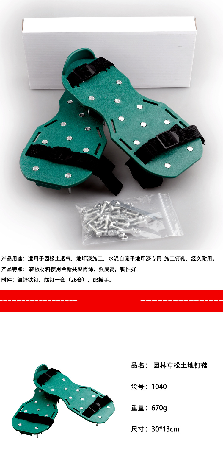 Garden grass loosening soil 4.2CM grass spiked shoes, lawn inflatable loosening soil shoes, self-leveling epoxy garden tools pic 25