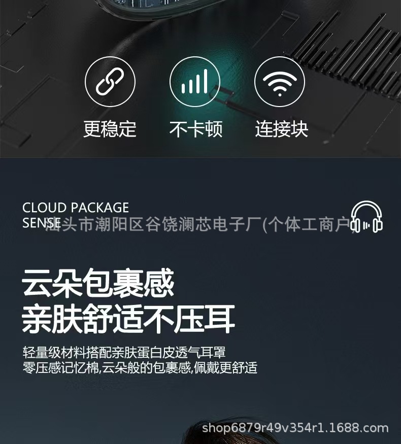 跨境爆款P9无线头戴式蓝牙耳机适用苹果华强北新款厂家批发直销详情9