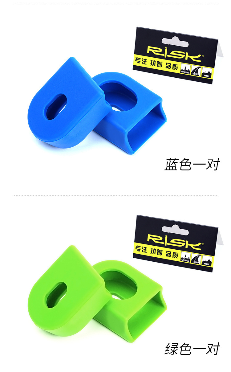 RISK Chainring crank protective case, silicone protective case for mountain road bicycle pedal shaft, anti-scratch paint, waterproof pic 7
