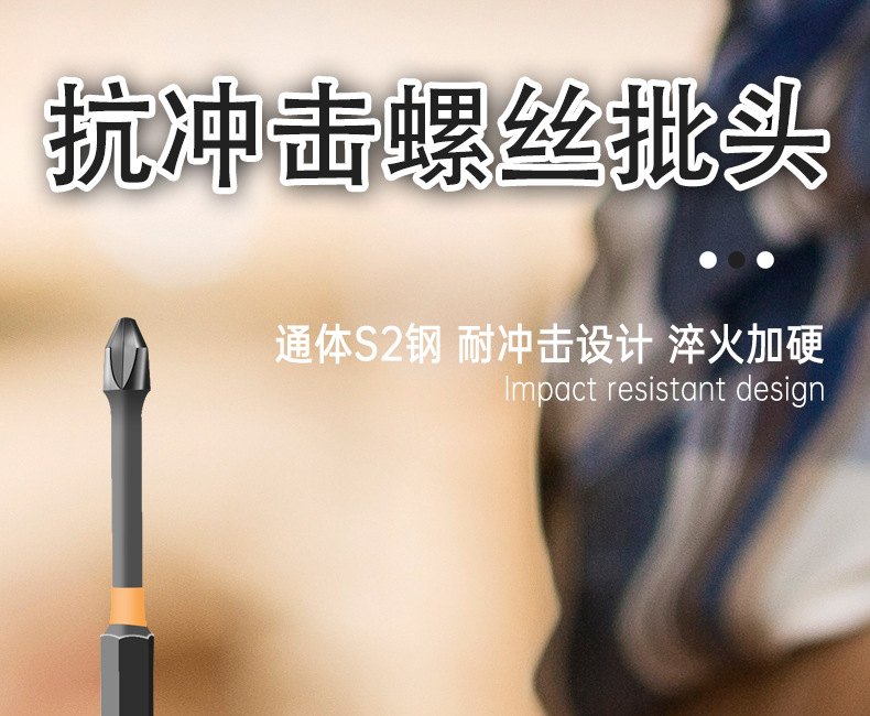 Black cross-shaped screwdriver, high-hardness hexagonal handle, extended screwdriver, screwdriver sleeve, impact screwdriver head set tool pic 20