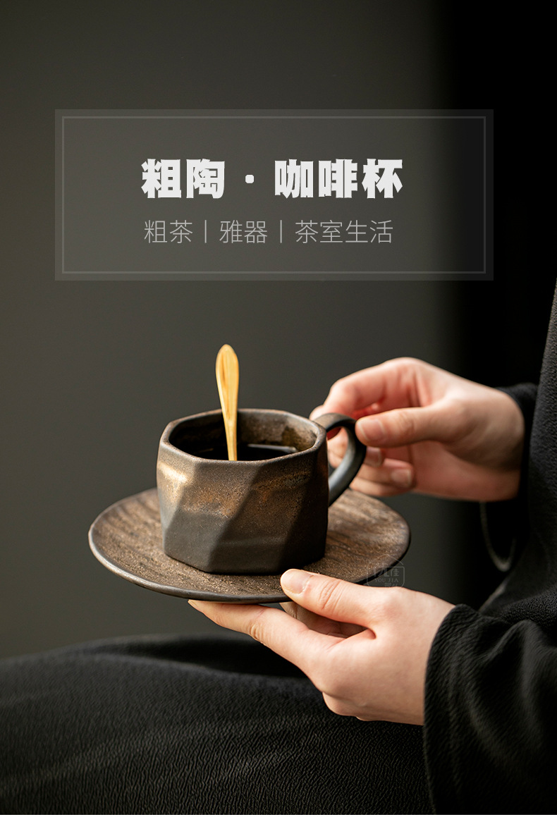 复古鎏金咖啡杯碟套装创意粗陶拉花杯子家用高档精致马克杯早餐杯详情1