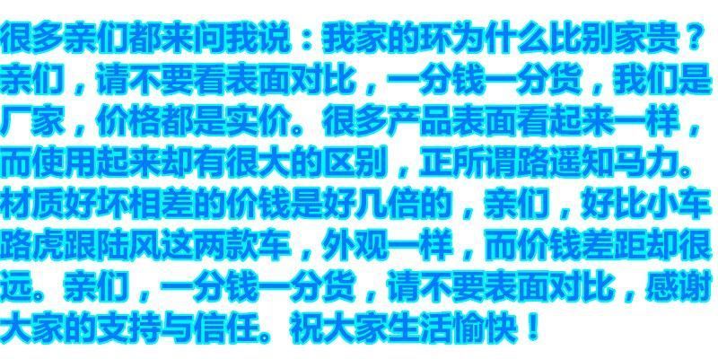 80只装90只装可拼色窗帘环罗马圈环配件辅料打孔环扣环罗马杆环详情2