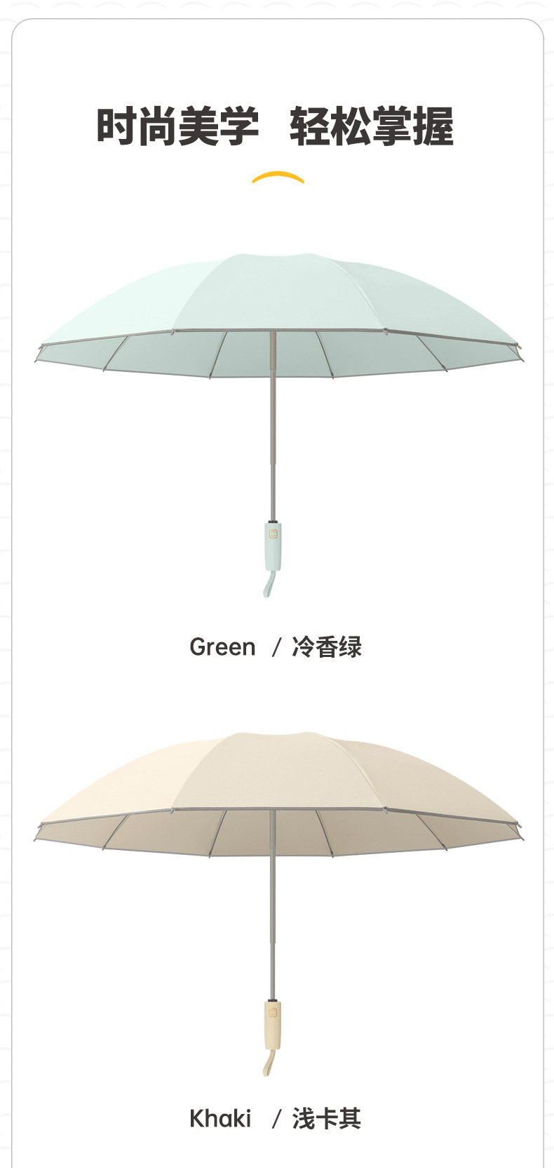 新款10骨三折自动反向雨伞配色手柄三折男士商务雨伞印logo详情26