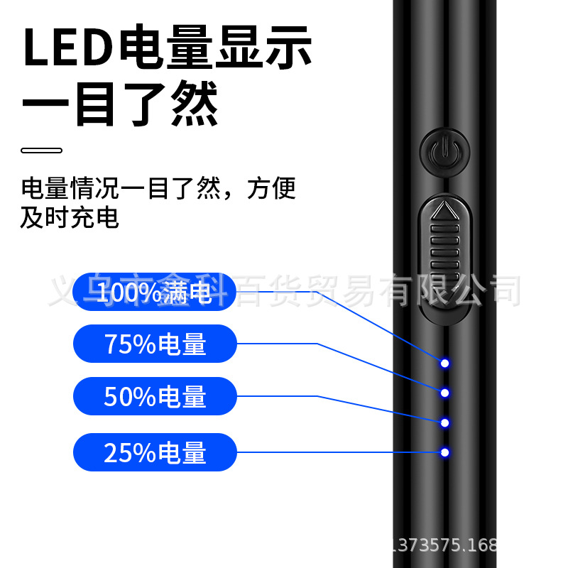 JL823新款煤气灶充电点火器厨房点火棒电子充电打火机详情24