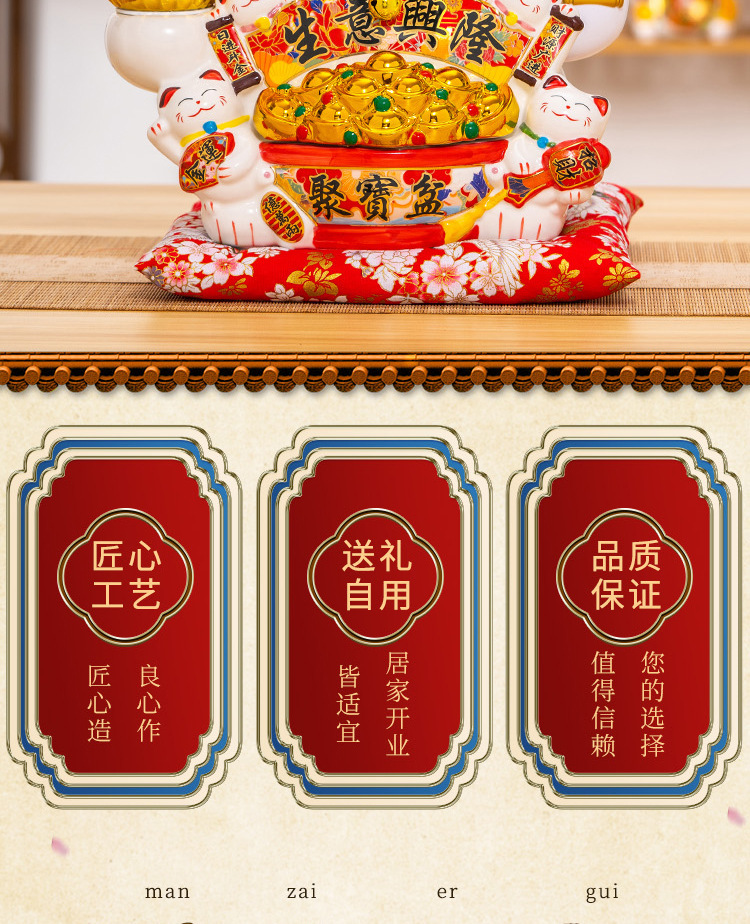 大号招财猫批发摇手发财猫摆件店铺开业前台收银家居乔迁入宅送礼详情2