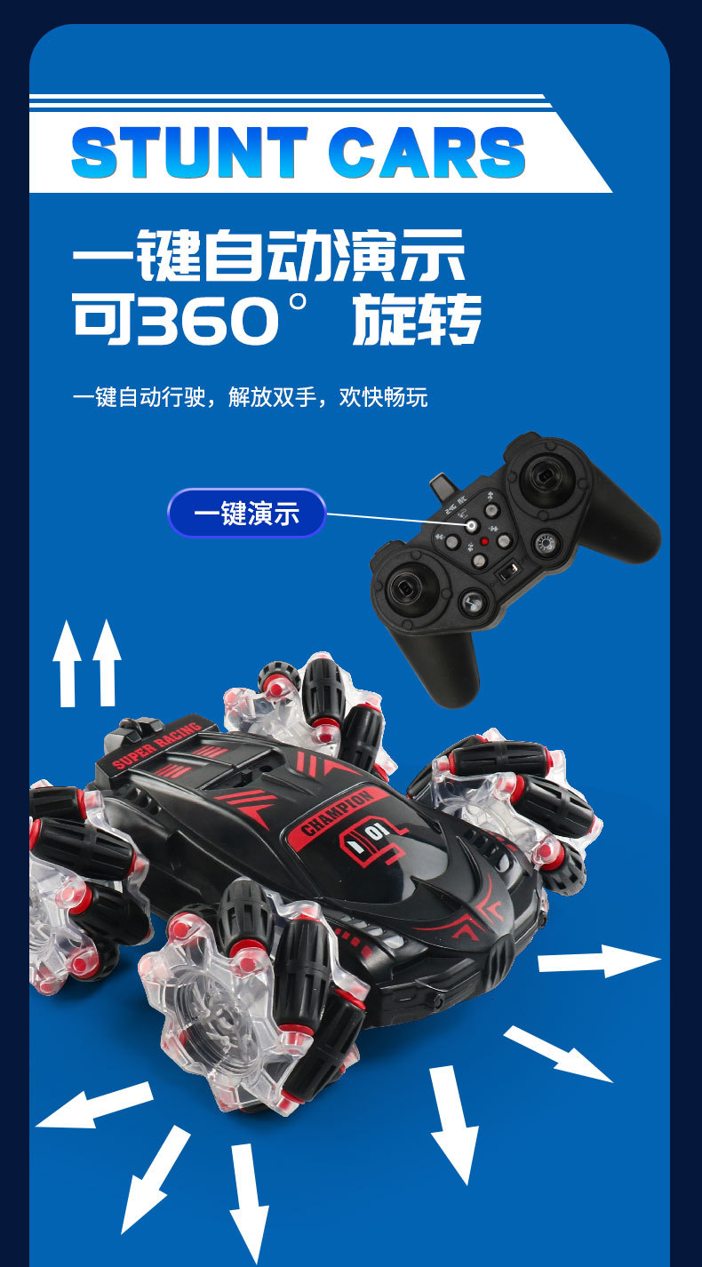 儿童遥控车玩具手势感应双面漂移遥控特技车音乐灯光翻滚越野车详情9