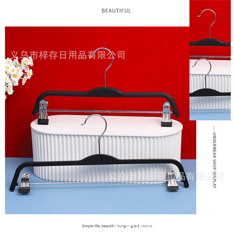 厂家服装专卖店男女装西装裤架加厚塑料裤架成人裤架批发挂钩详情6