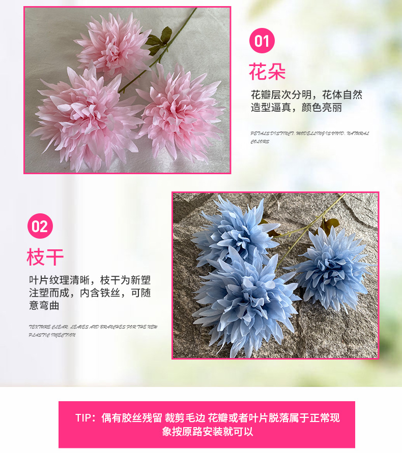 3头火焰菊球婚庆路引插花绢花家居酒店橱窗美陈假花仿真乒乓菊详情6