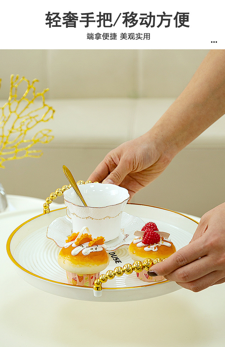 轻奢托盘ins风圆形餐厅茶盘茶几杯子放茶杯水杯家用客厅餐盘批发详情6