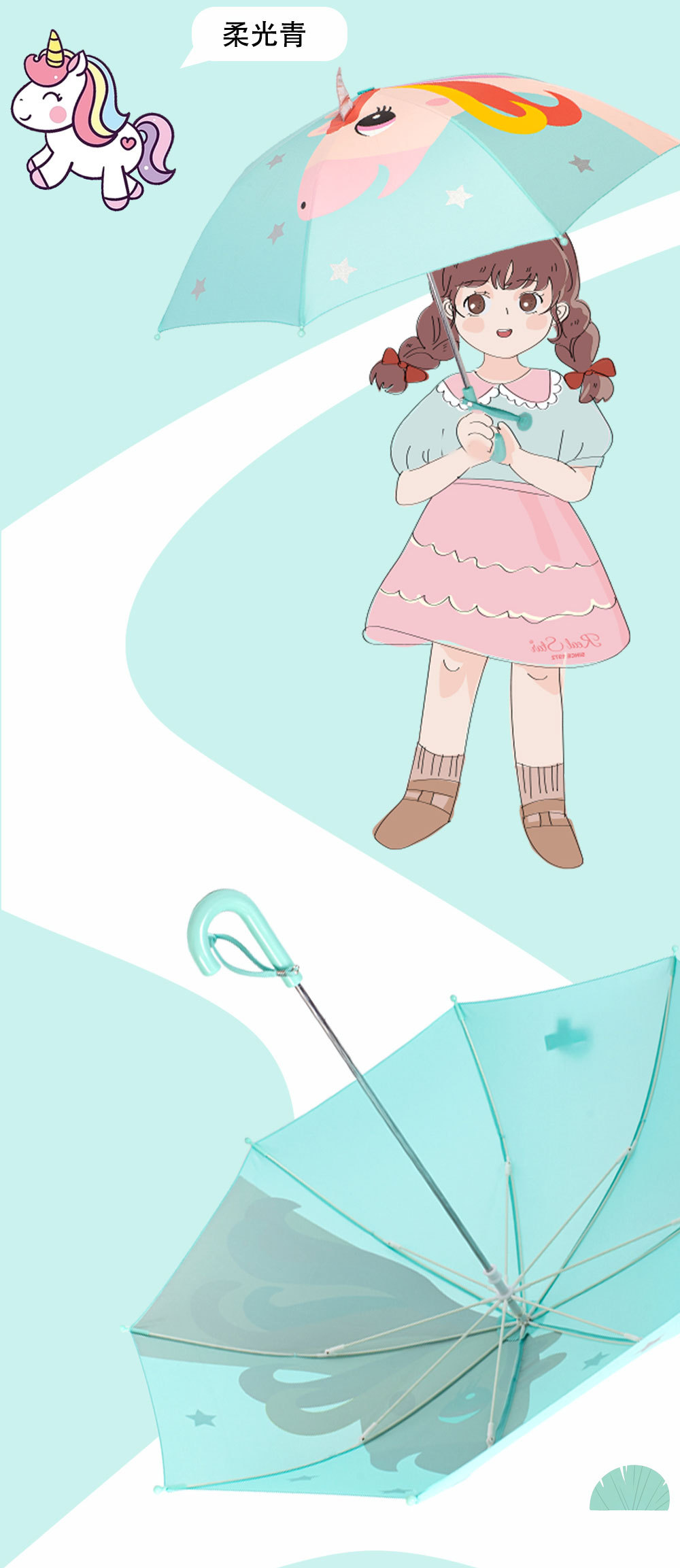 日式手动推拉式儿童长伞霸王龙恐龙独角马小孩幼儿园雨伞3D立体详情9