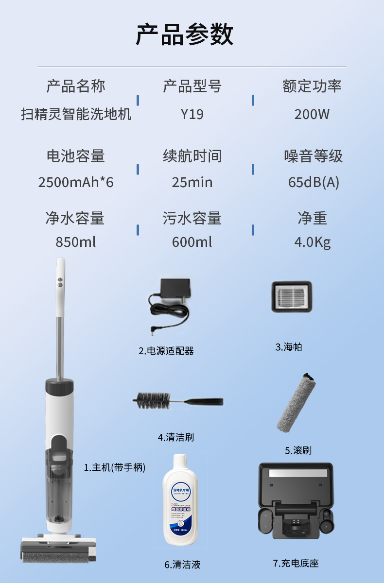 现货自清洁PTC烘干洗拖一体 低噪音智能无线洗地机免手洗电动拖把详情14