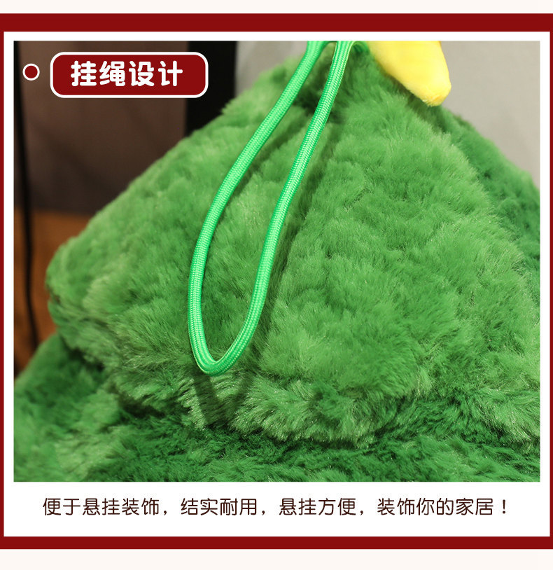 欢乐圣诞树公仔毛绒玩具圣诞抱枕老人麋鹿玩偶平安夜儿童礼物详情14