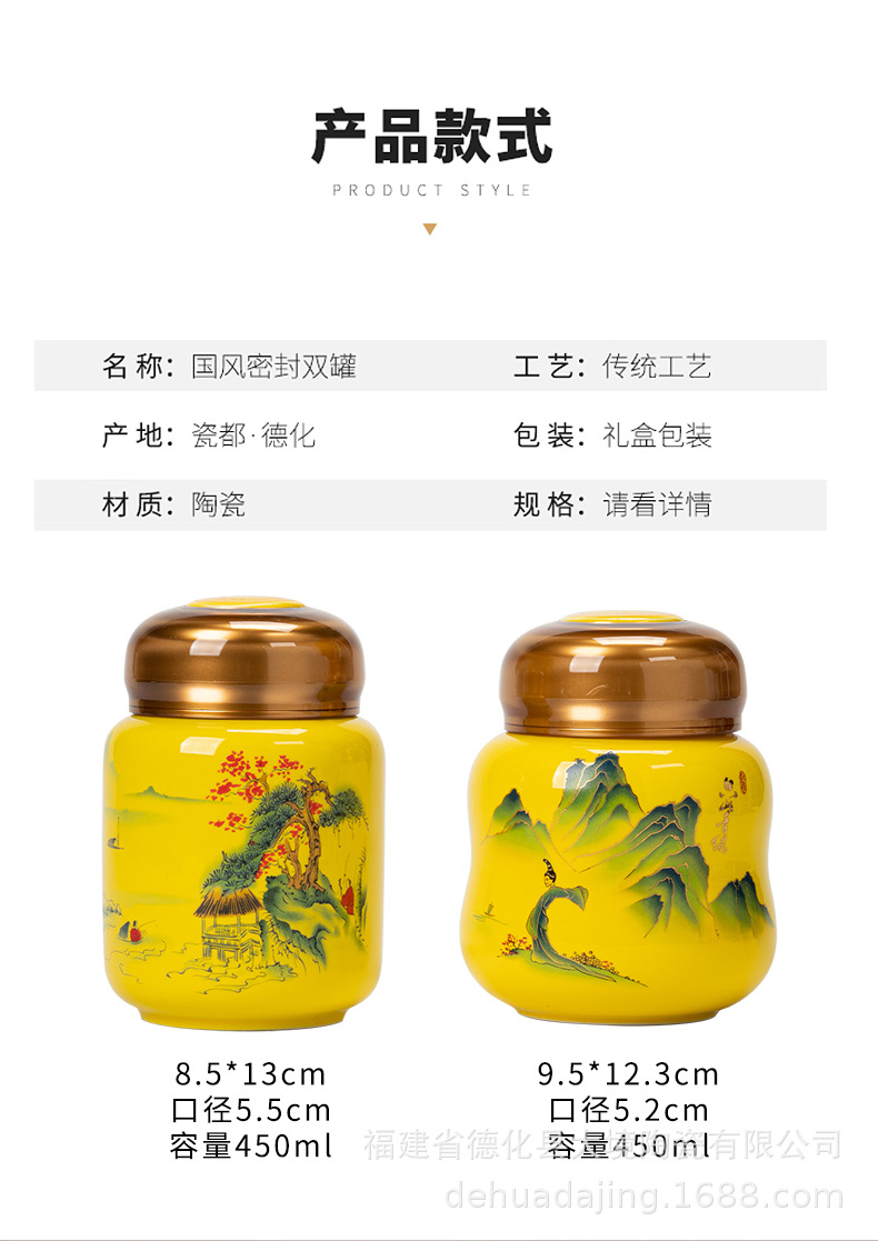 陶瓷密封罐防潮储物罐药粉膏方专用罐大号小号储存罐子居家茶叶罐详情12