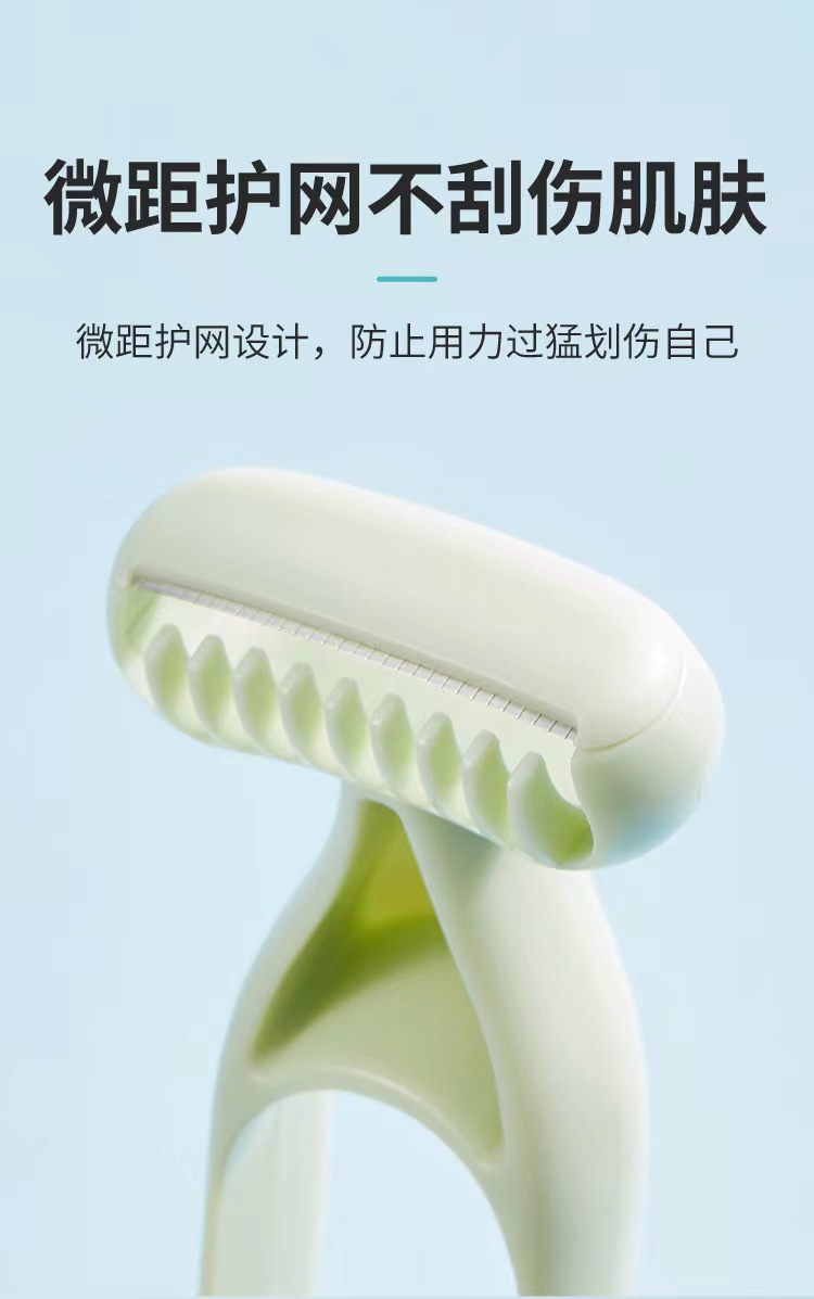 无感腋毛刀男女士通用腿毛刮毛刀剃毛刀便携式美容院微距刀片脱毛详情7