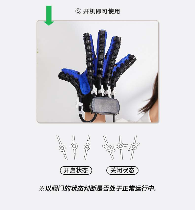 工厂批发电动智能机器人慷富手套五指分指训练器手部恢复按摩仪详情16
