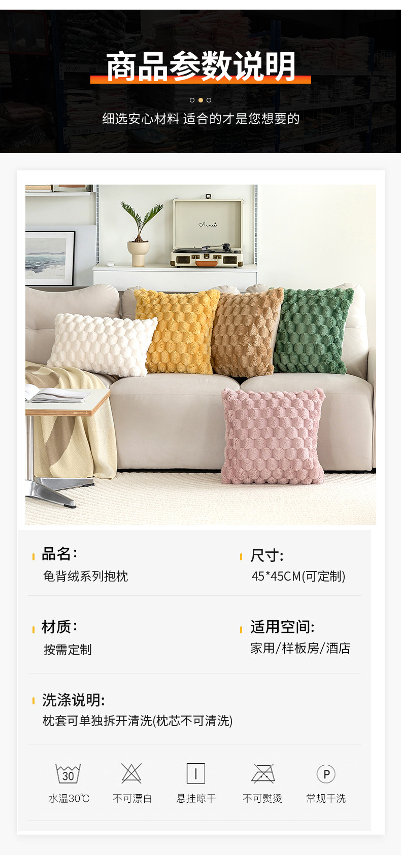 跨境新款纯色龟背绒毛绒抱枕套立体沙发抱枕民宿卧室装饰靠枕靠垫详情4