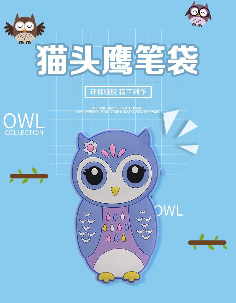 Factory direct sales of silicone creative pen cases, owl pen cases, primary school student pen cases, large-capacity anti-drop cartoon stationery boxes pic 6
