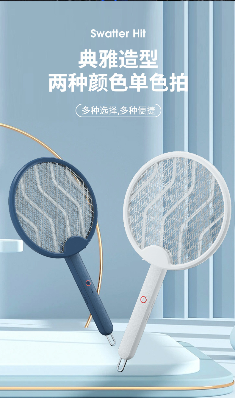 新款二合一折叠电蚊拍可悬挂锂电池USB接口户外家用充电式灭蚊灯详情14