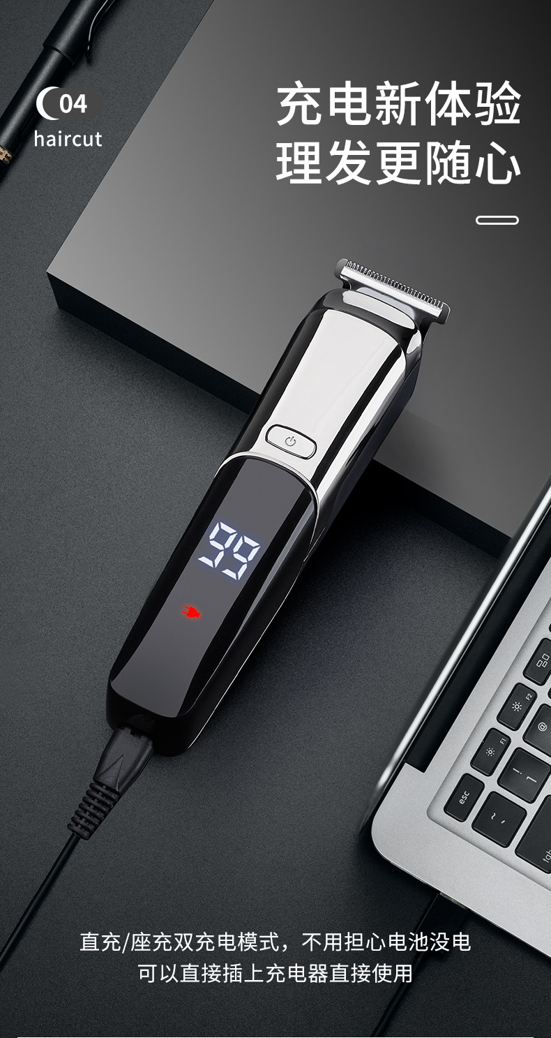六合跨境复古电动理发器套装防水数显家用油头雕刻推剪理发剪个护电器详情14