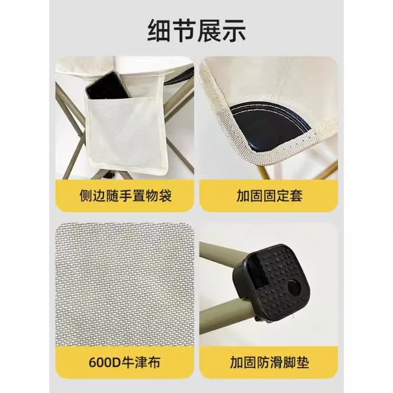 Z月亮椅户外折叠椅子久坐不累舒适收纳超轻便携加厚承重露营椅子L详情21