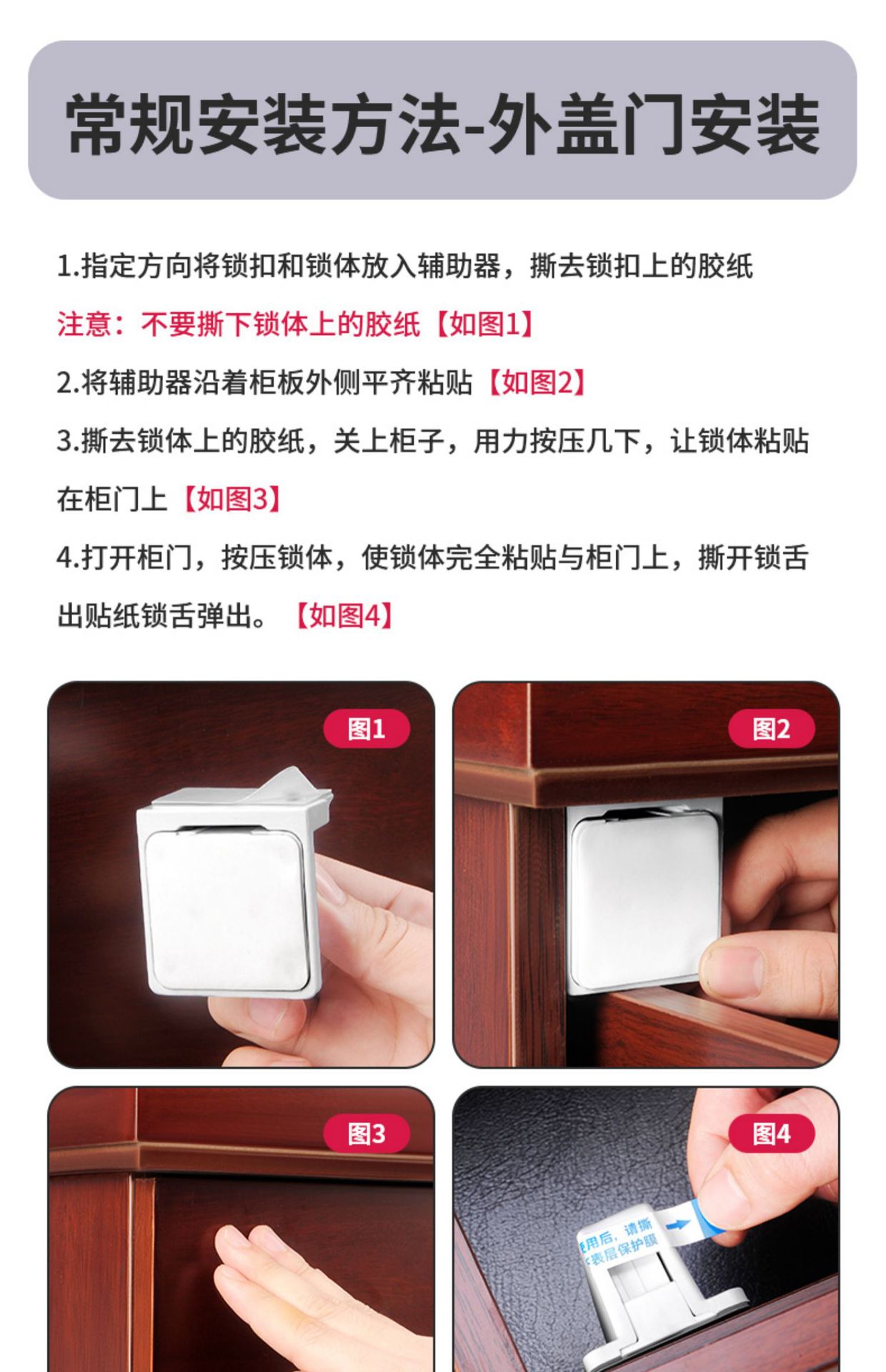 免打孔抽屉锁柜门锁隐形暗装儿童柜磁吸安全锁文件柜锁办公桌锁扣详情20