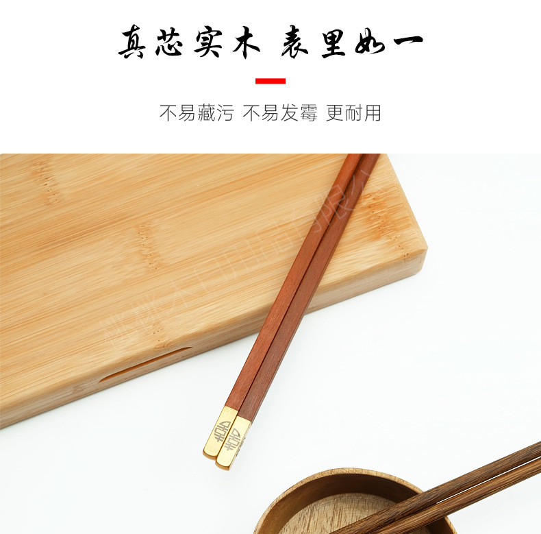 鸡翅木家用筷子金属头精品木筷子芸香木网红分餐家庭红木筷子批发详情16