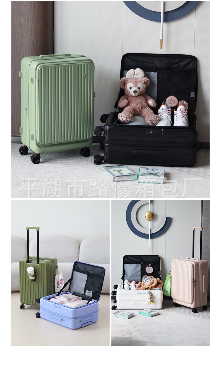 侧开口行李箱女2024新款可扩展多功能拉杆箱26寸旅行箱登机皮箱男详情16