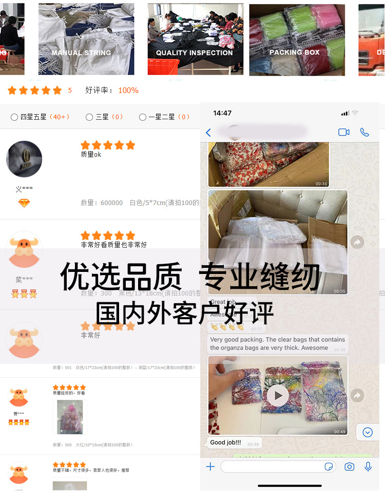 现货低价批发欧根纱束口袋化妆品首饰包装袋饰品礼品网纱袋喜糖袋详情7