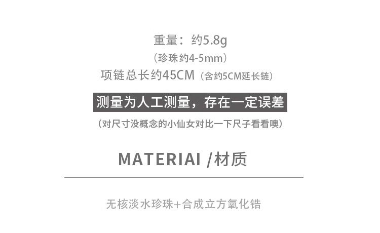 橄榄绿锆石串珠天然巴洛克淡水珍珠项链女轻奢小众锁骨链颈链饰品详情3